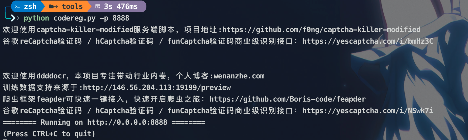 image-20250414212844130