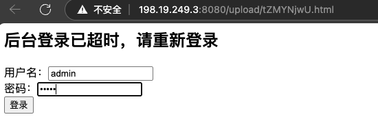 image-20250506171614001