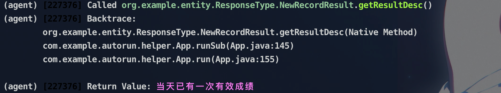 image-20250525165518287