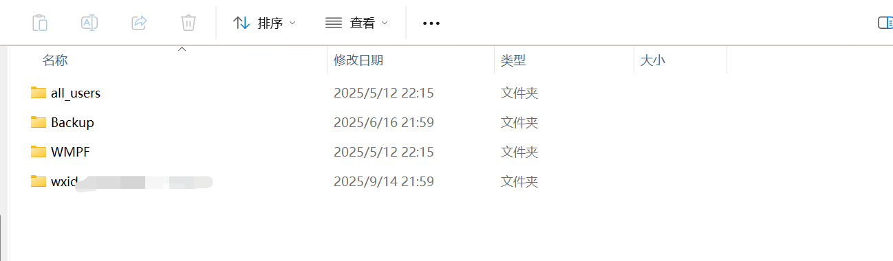 image-20250914223831258