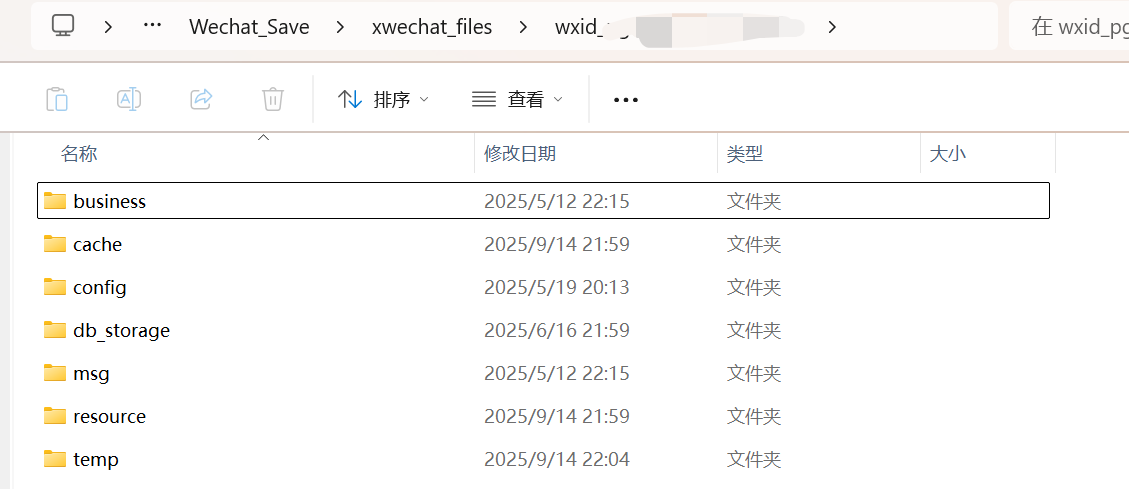 image-20250914223850431