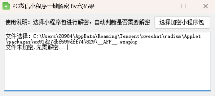 image-20250914225653421