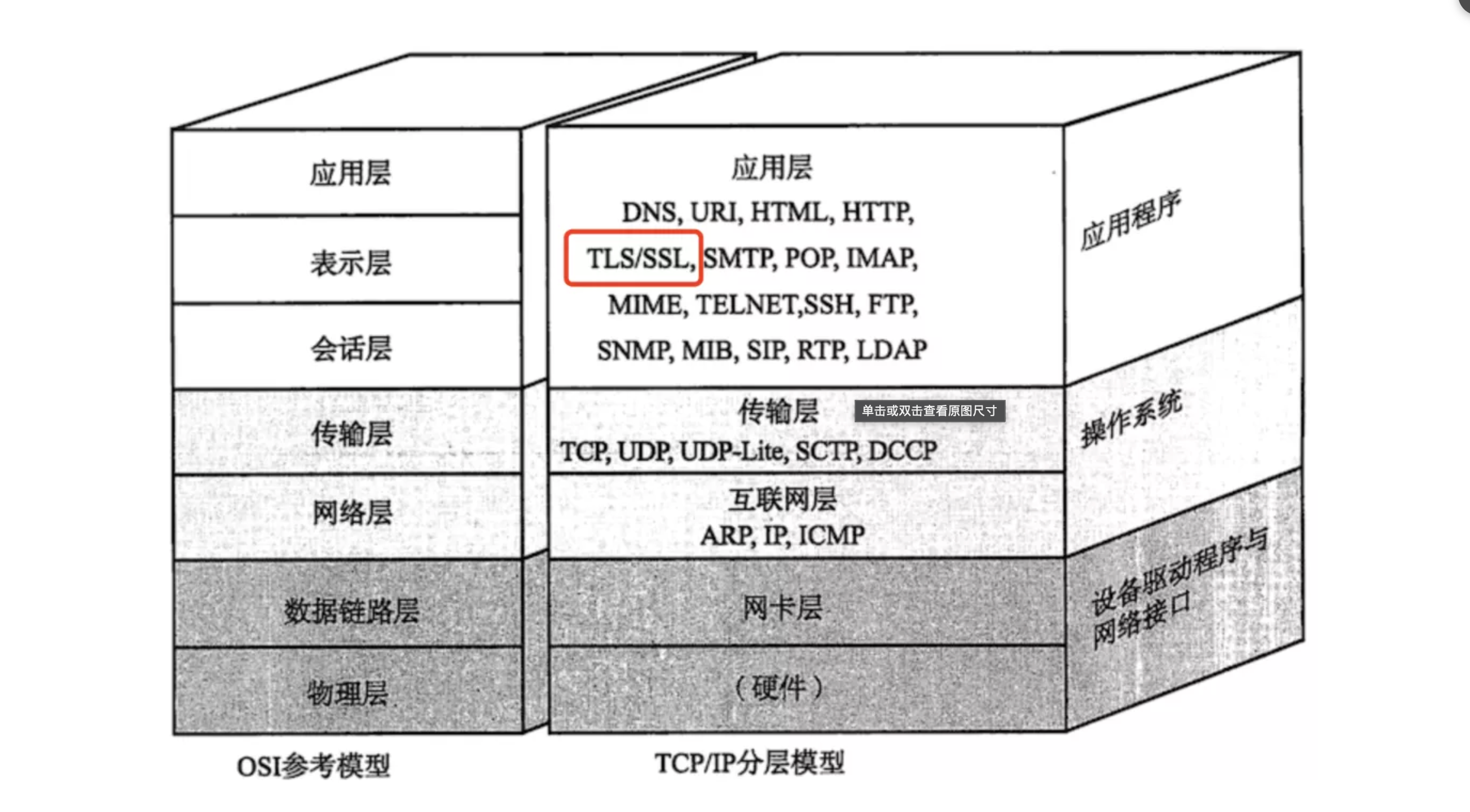 image-20251117111100190