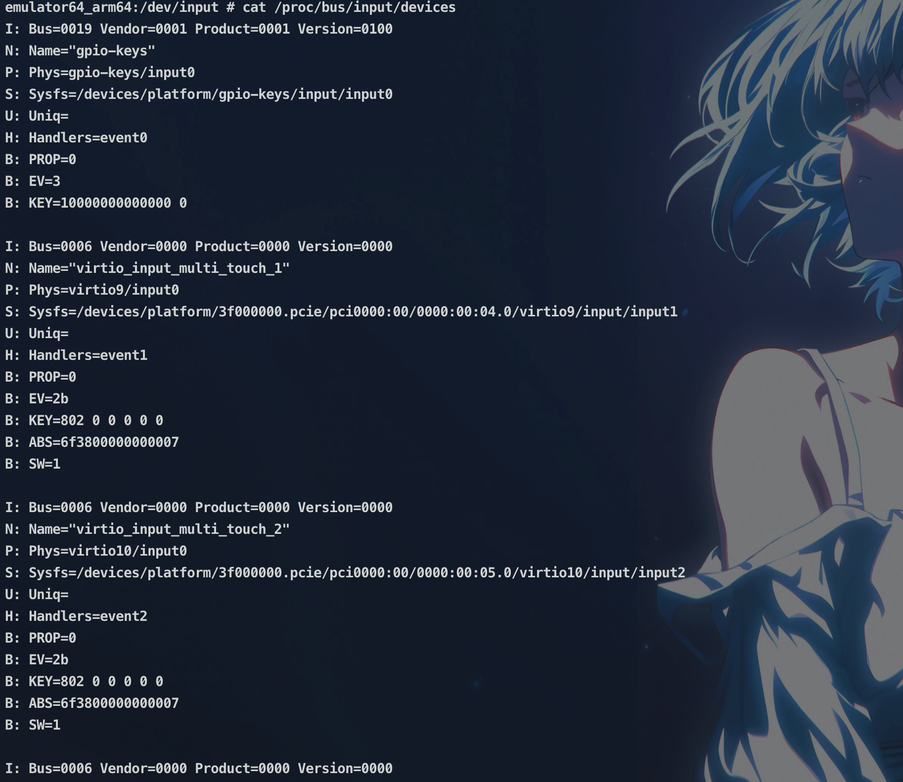 image-20251206215916405