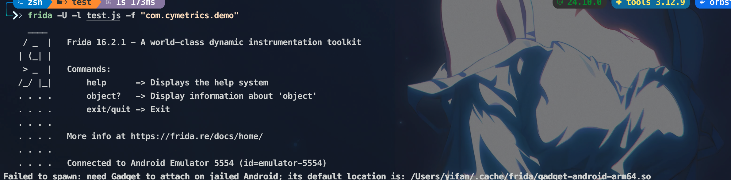 image-20251215223649392