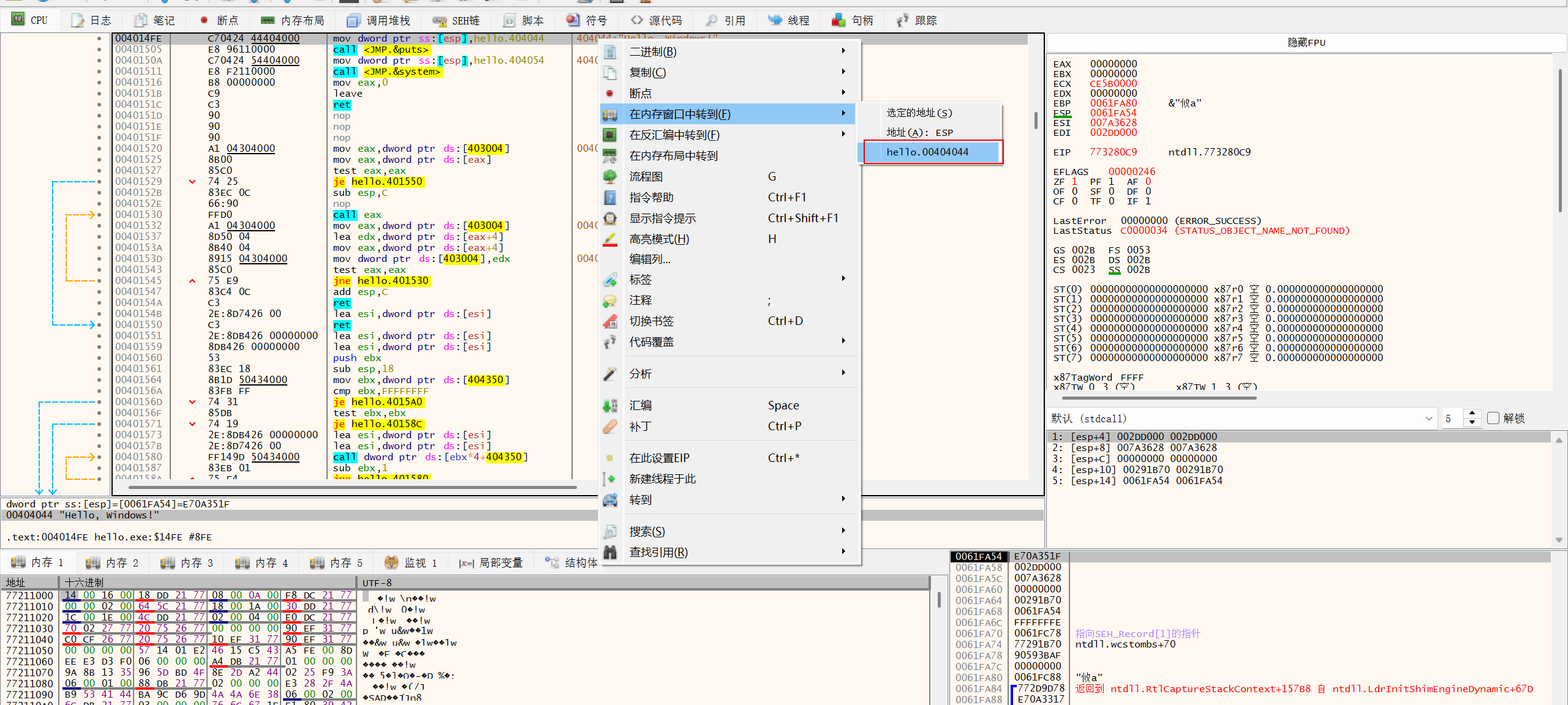 image-20260105230651014