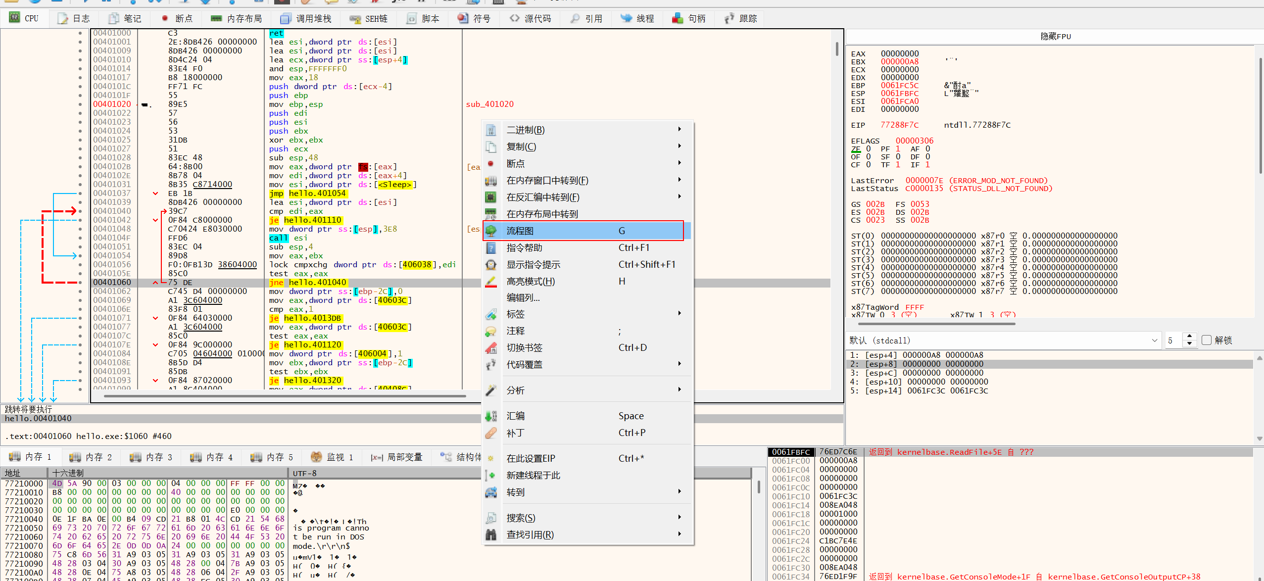 image-20260105232045362
