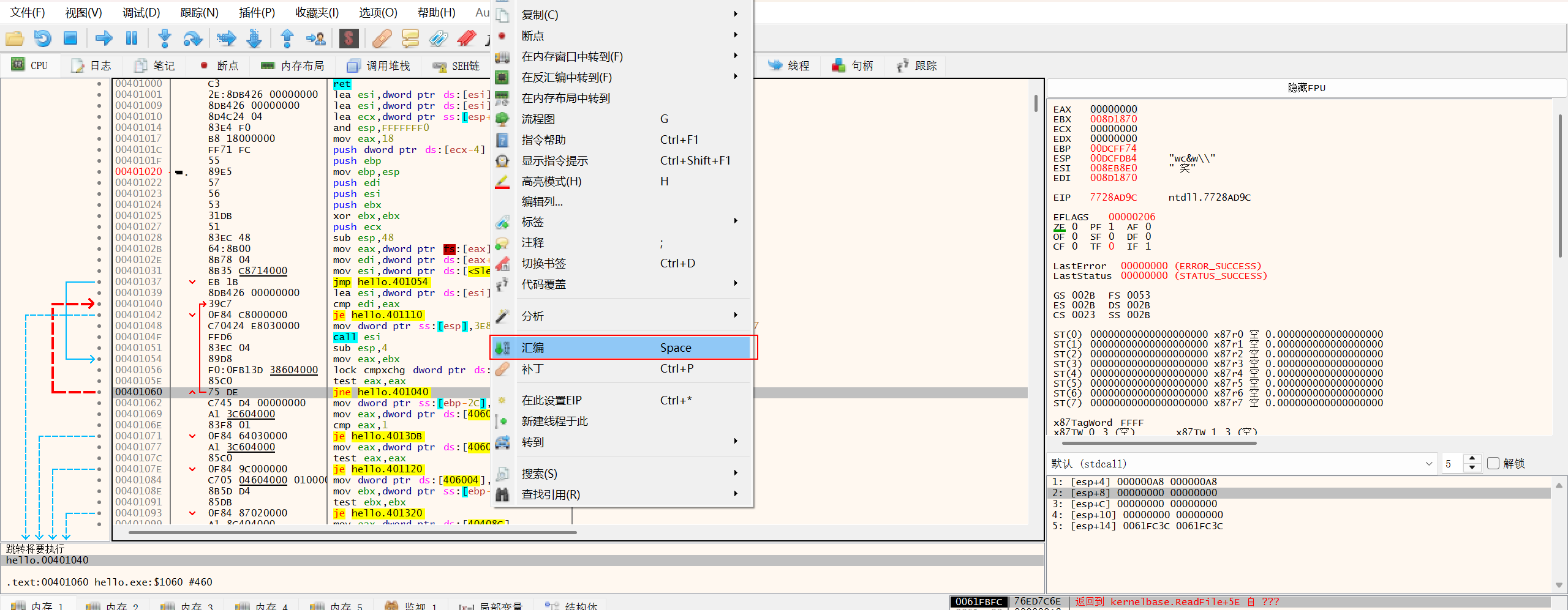 image-20260105232533626