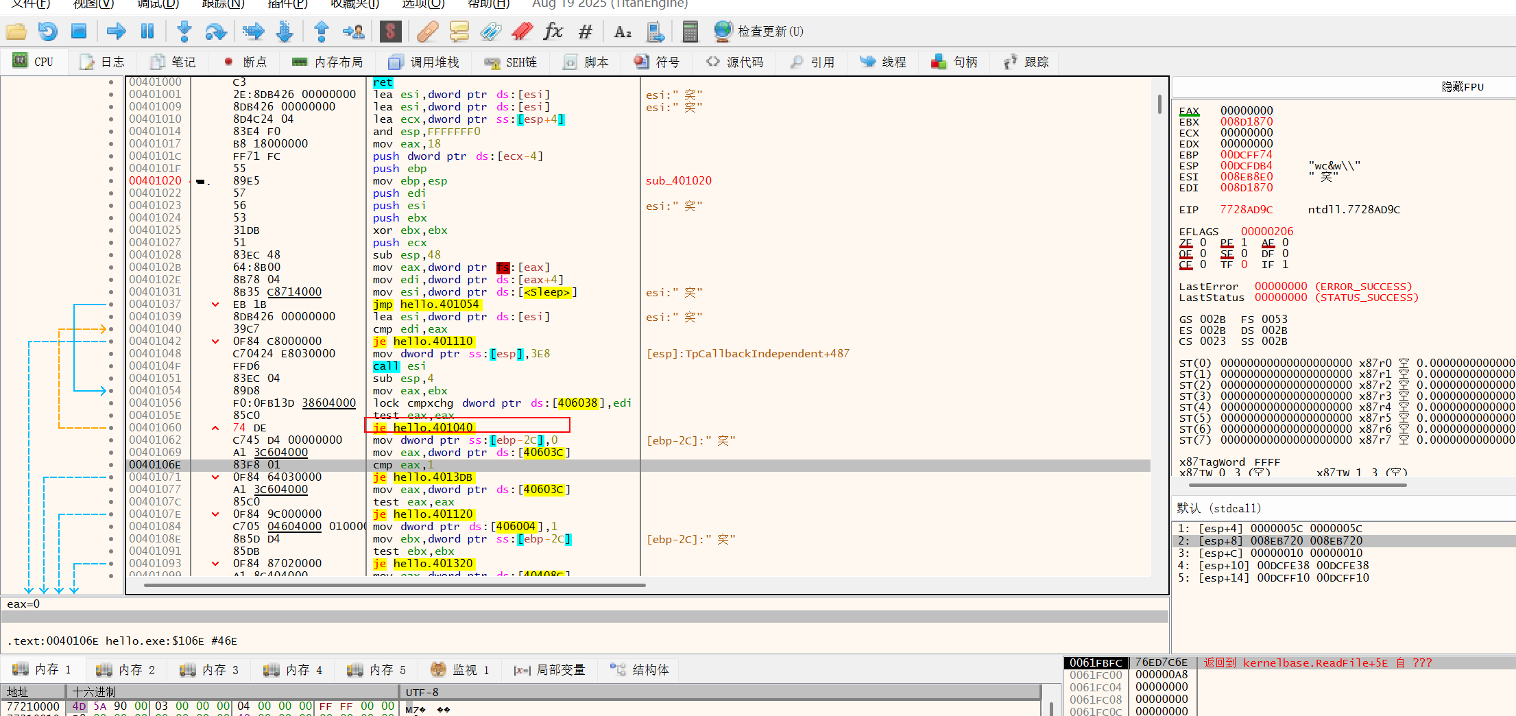 image-20260105232625413