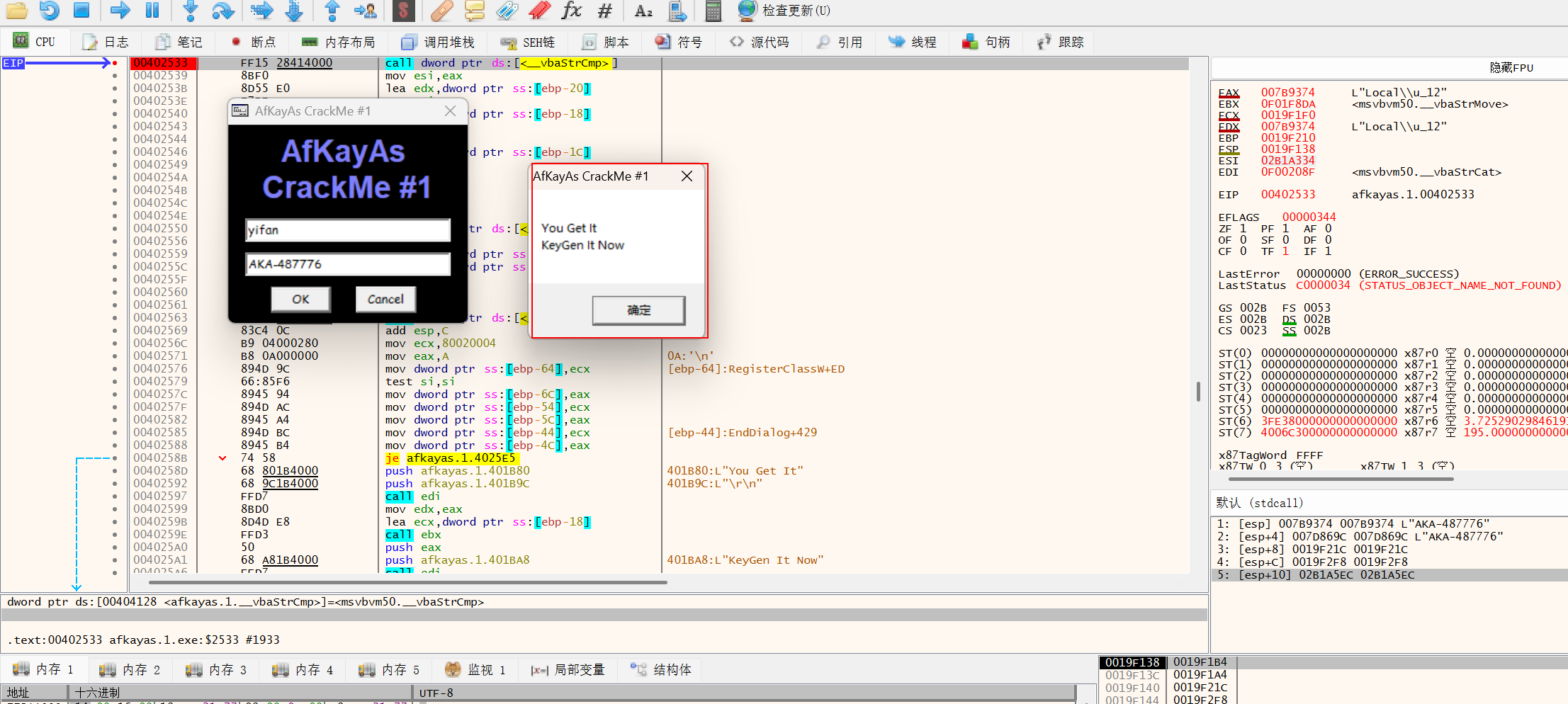 image-20260108233841306