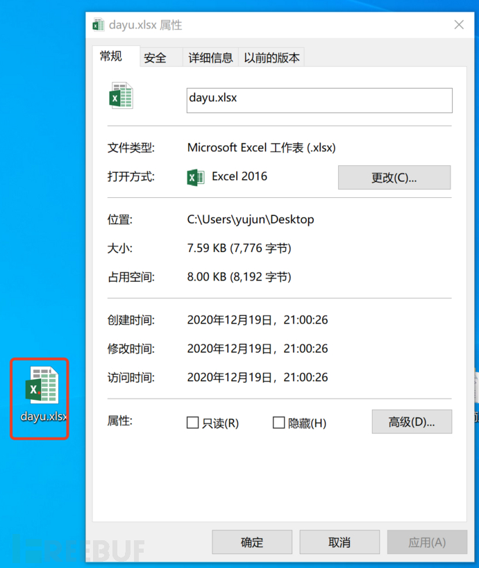 1608818434_5fe49f0227ec516e599ad.png!small?1608818434639
