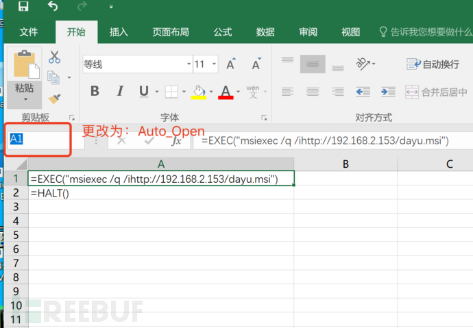 1608819039_5fe4a15f84a6b13decf24.png!small?1608819039989