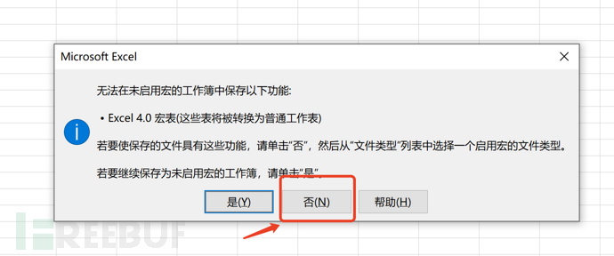 1608819131_5fe4a1bb16950945db464.png!small?1608819131534