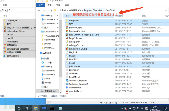 1608820562_5fe4a75216aedb3605ab8.png!small?1608820563412