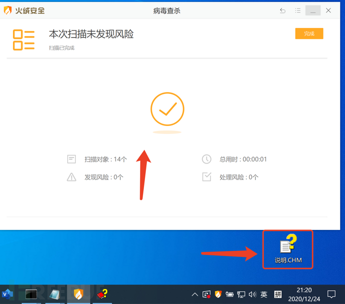 1608821069_5fe4a94dafb6e0d69ebae.png!small?1608821070822