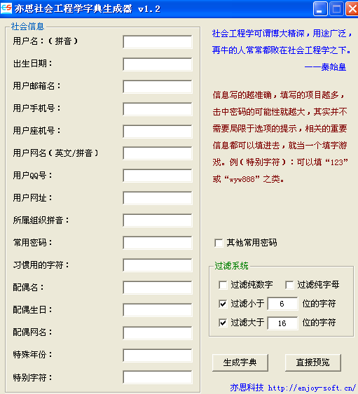 image-20211103102340354